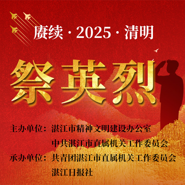 微信圖片_20250321090054.jpg